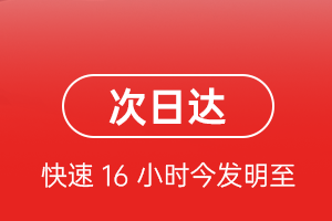 西安机场快运航空货运 航空货运